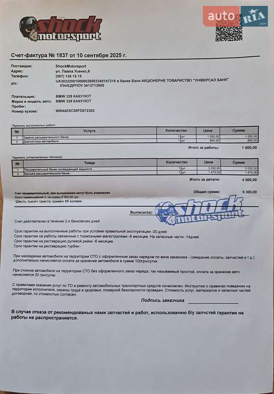 Лифтбек BMW 3 Series GT 2014 в Киеве