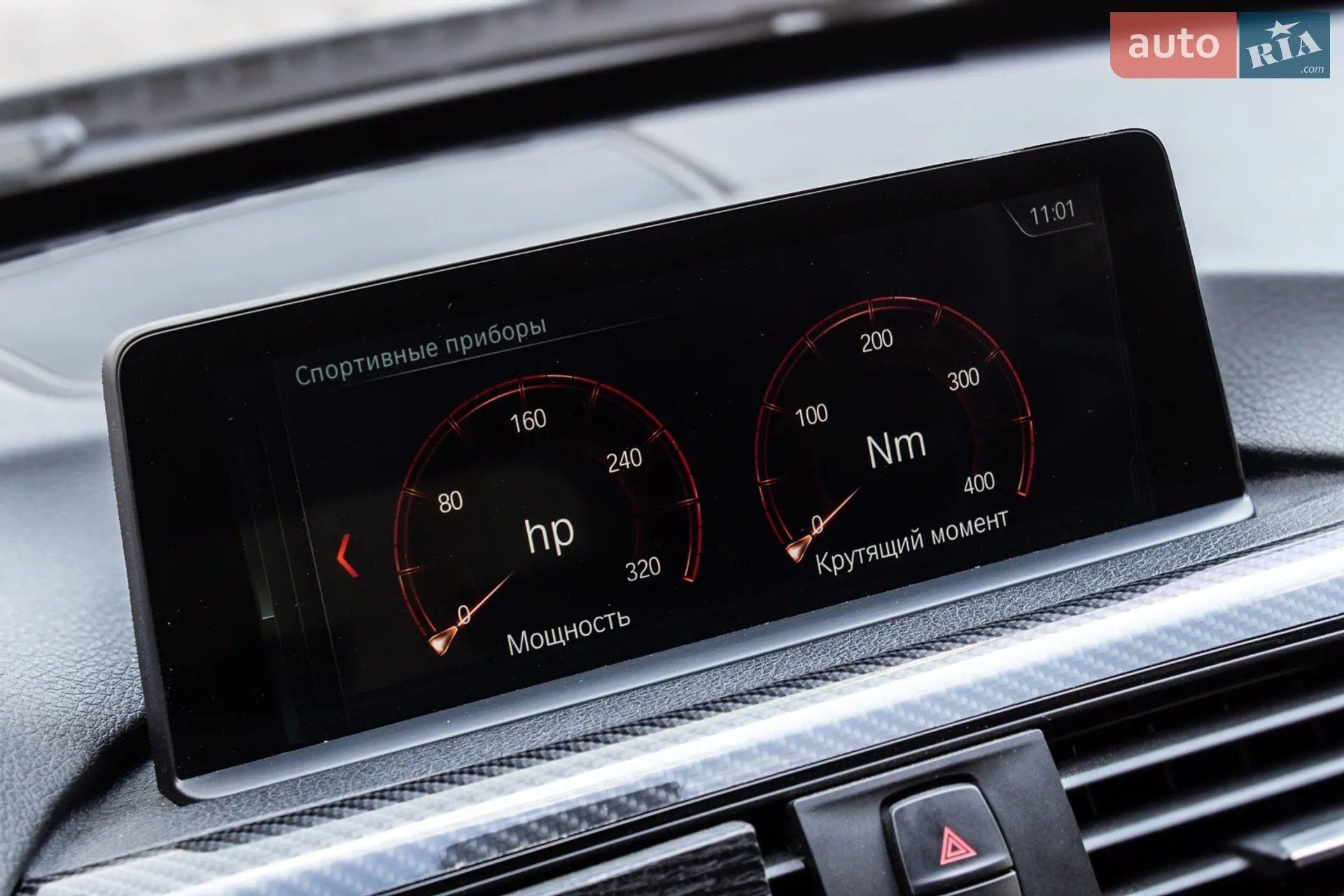 2016 BMW 3er - мініатюра 69