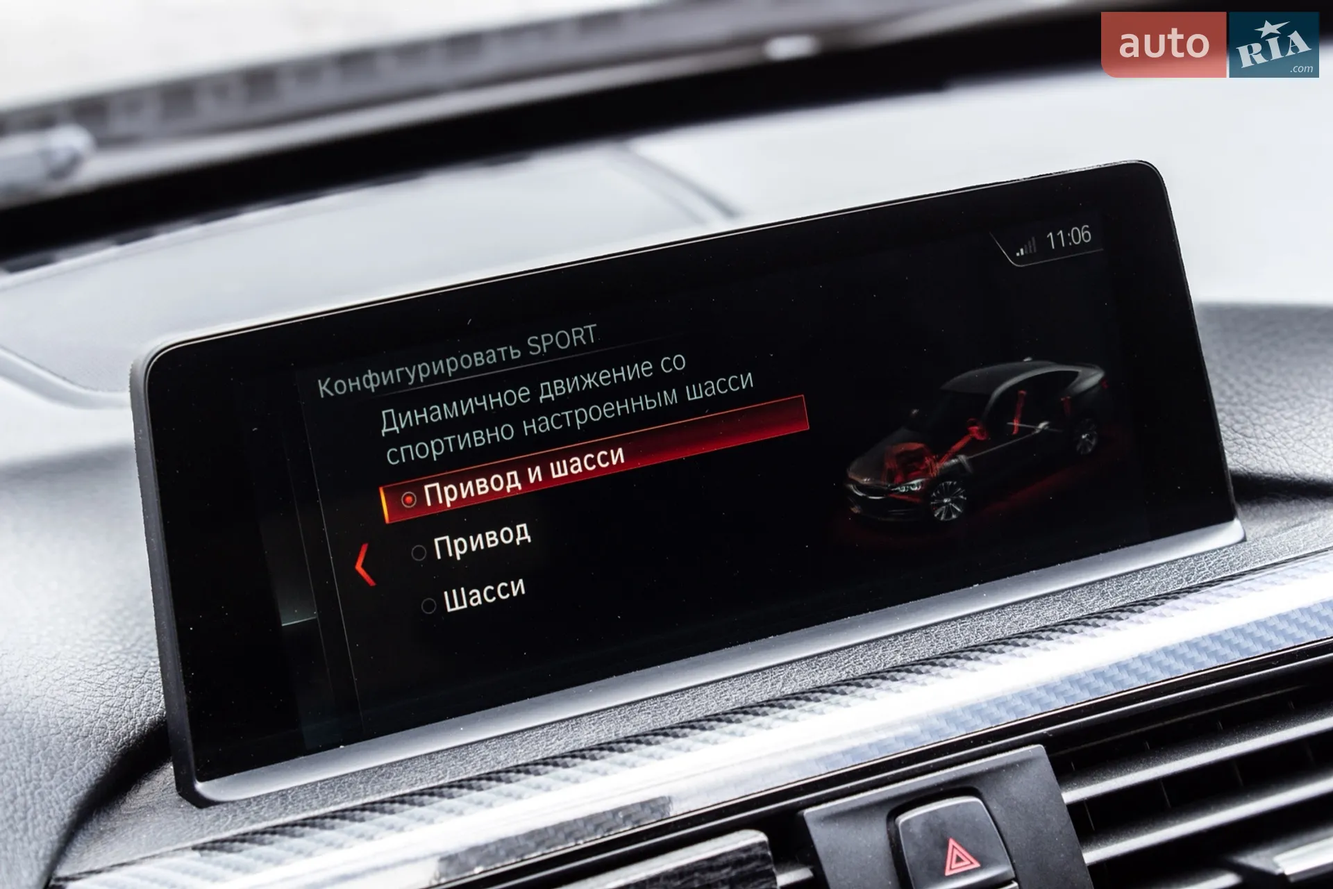 2016 BMW 3er - мініатюра 71