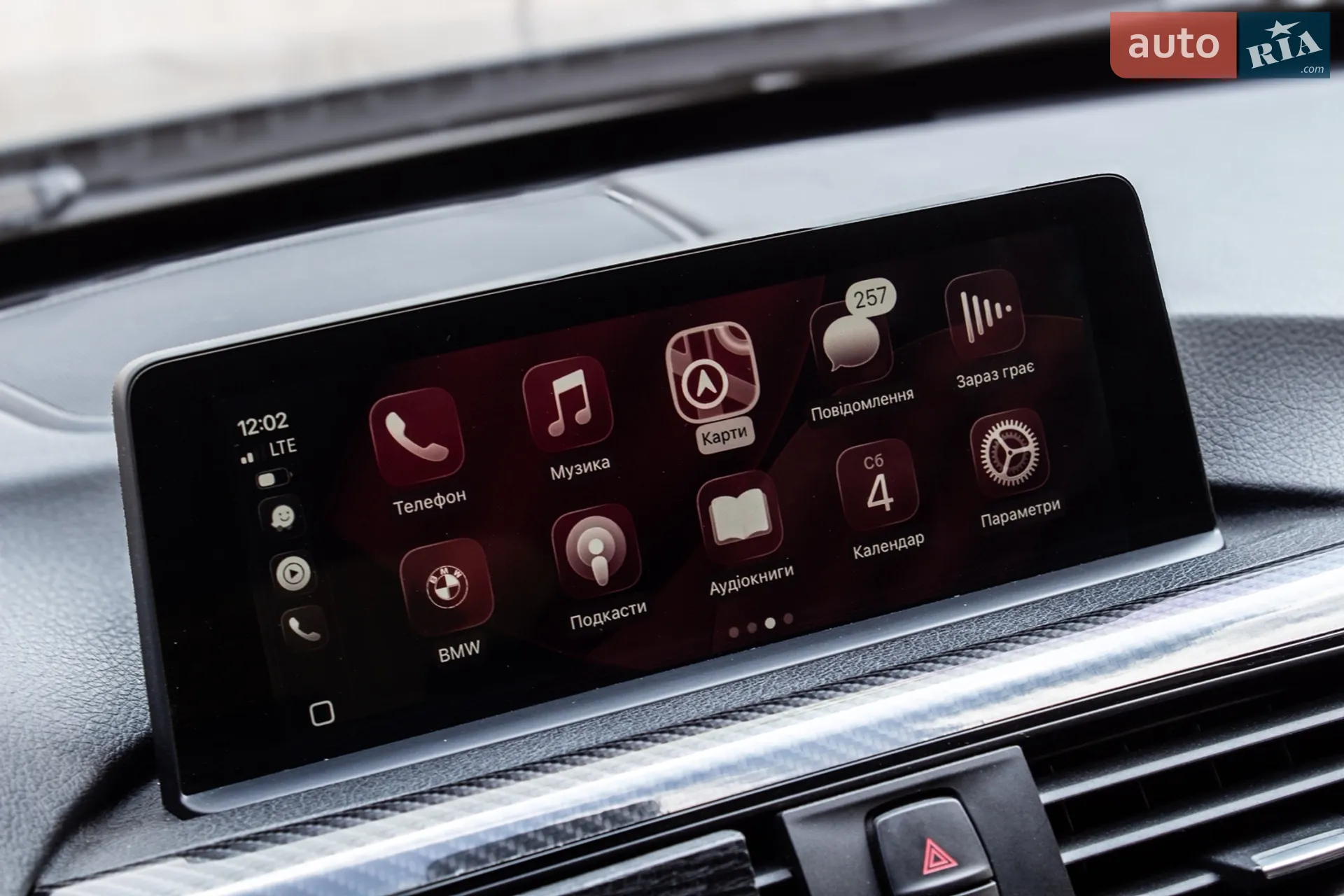 2016 BMW 3er - мініатюра 82