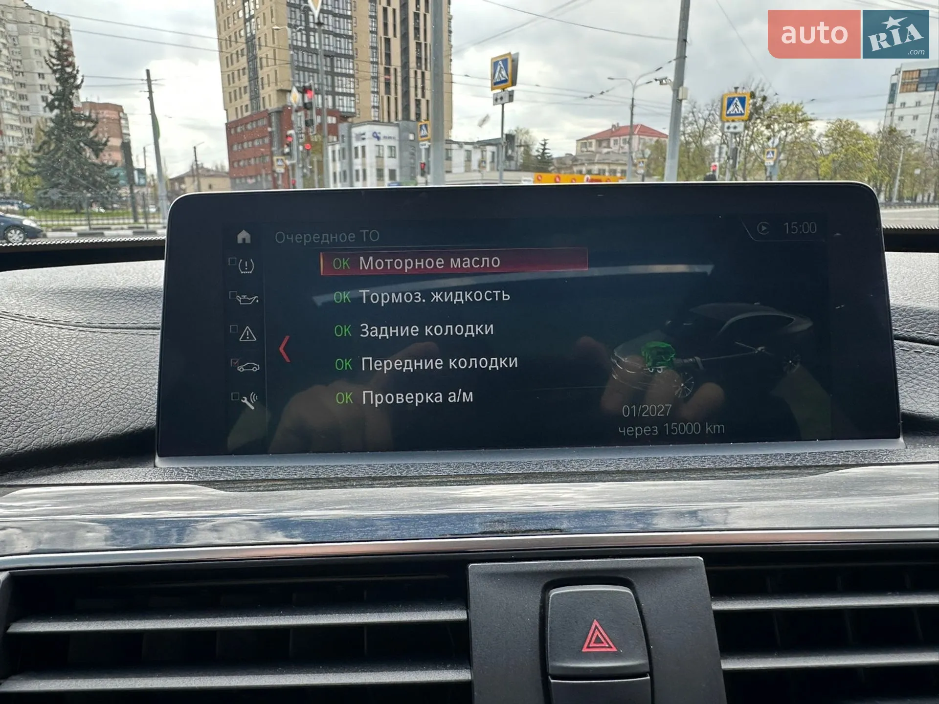 2018 BMW 3er - мініатюра 23
