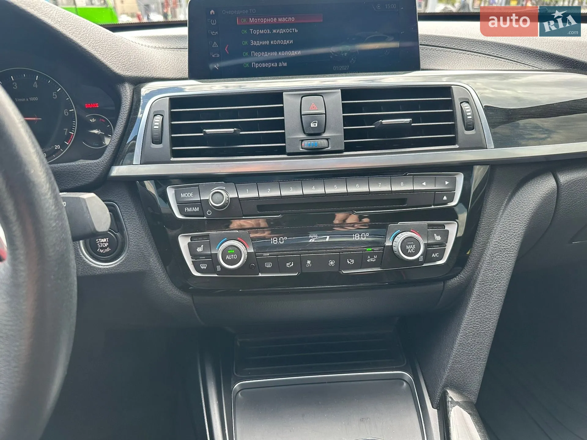 2018 BMW 3er - мініатюра 24