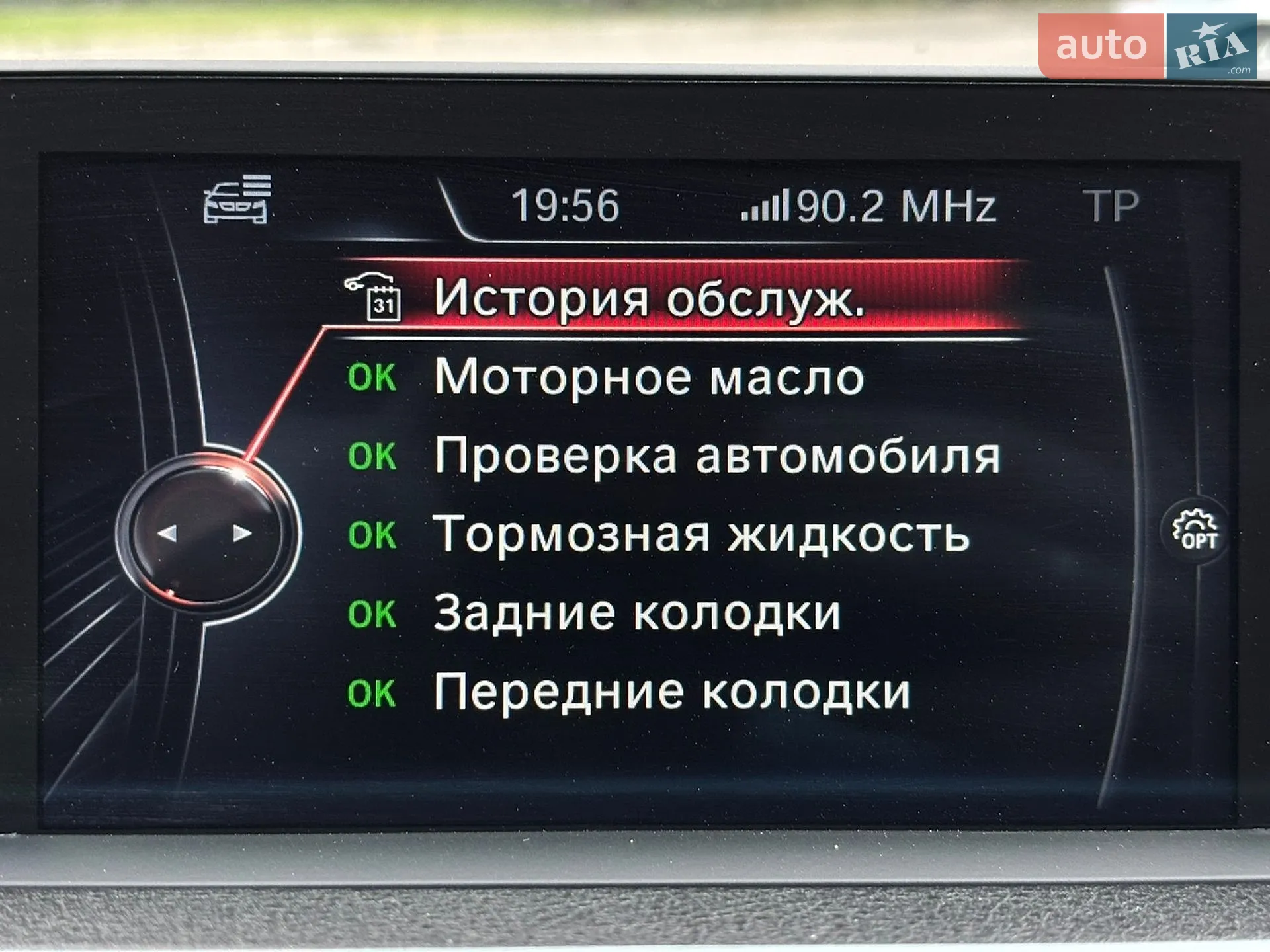 2015 BMW 3er - мініатюра 19