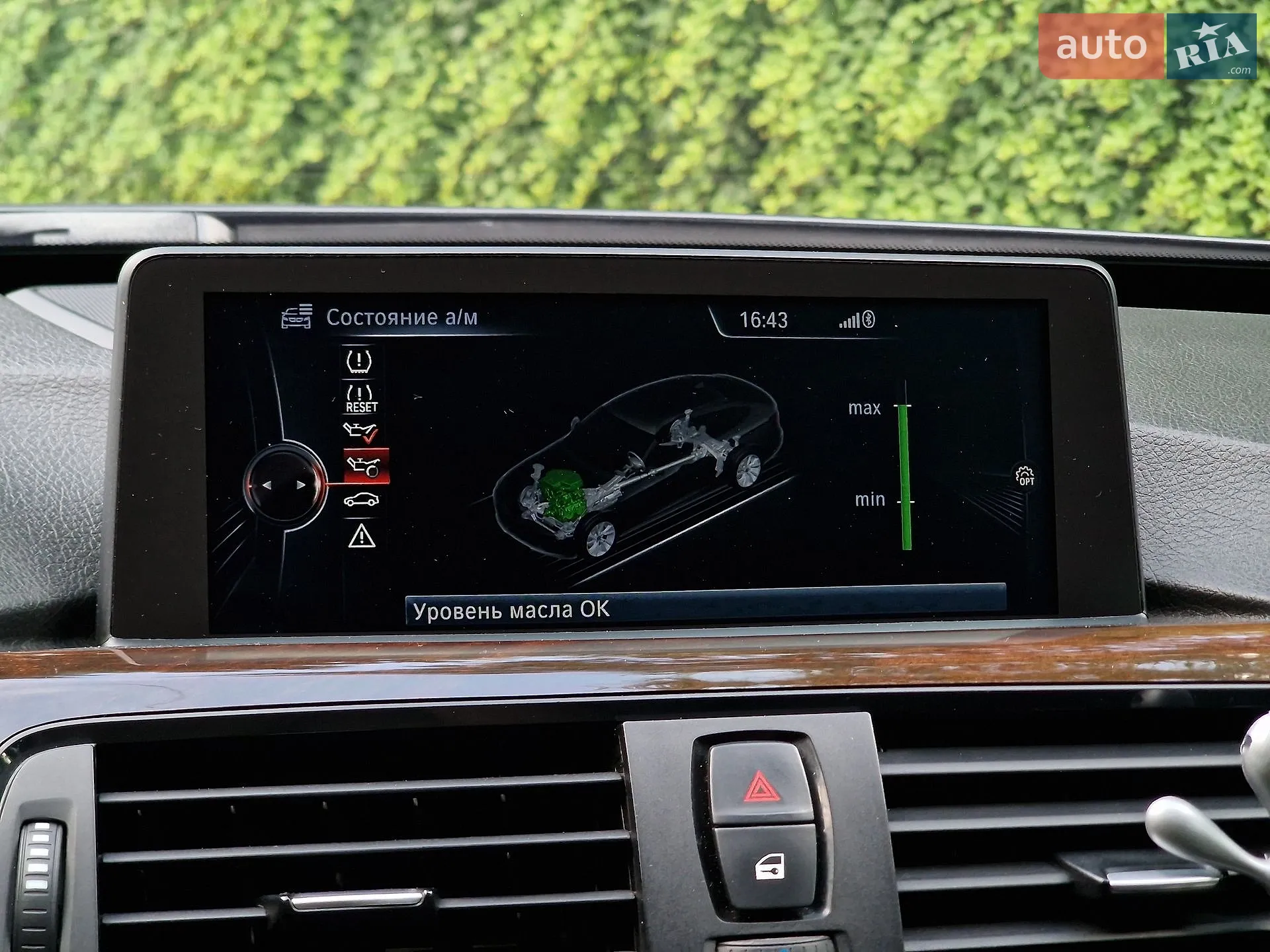 2014 BMW 3er - мініатюра 79