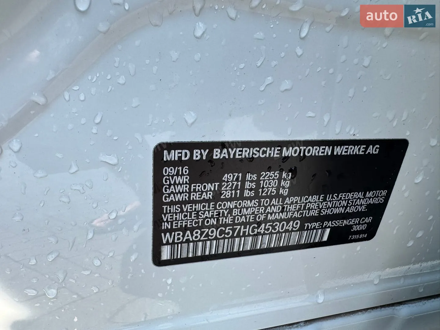 2017 BMW 3er - мініатюра 34