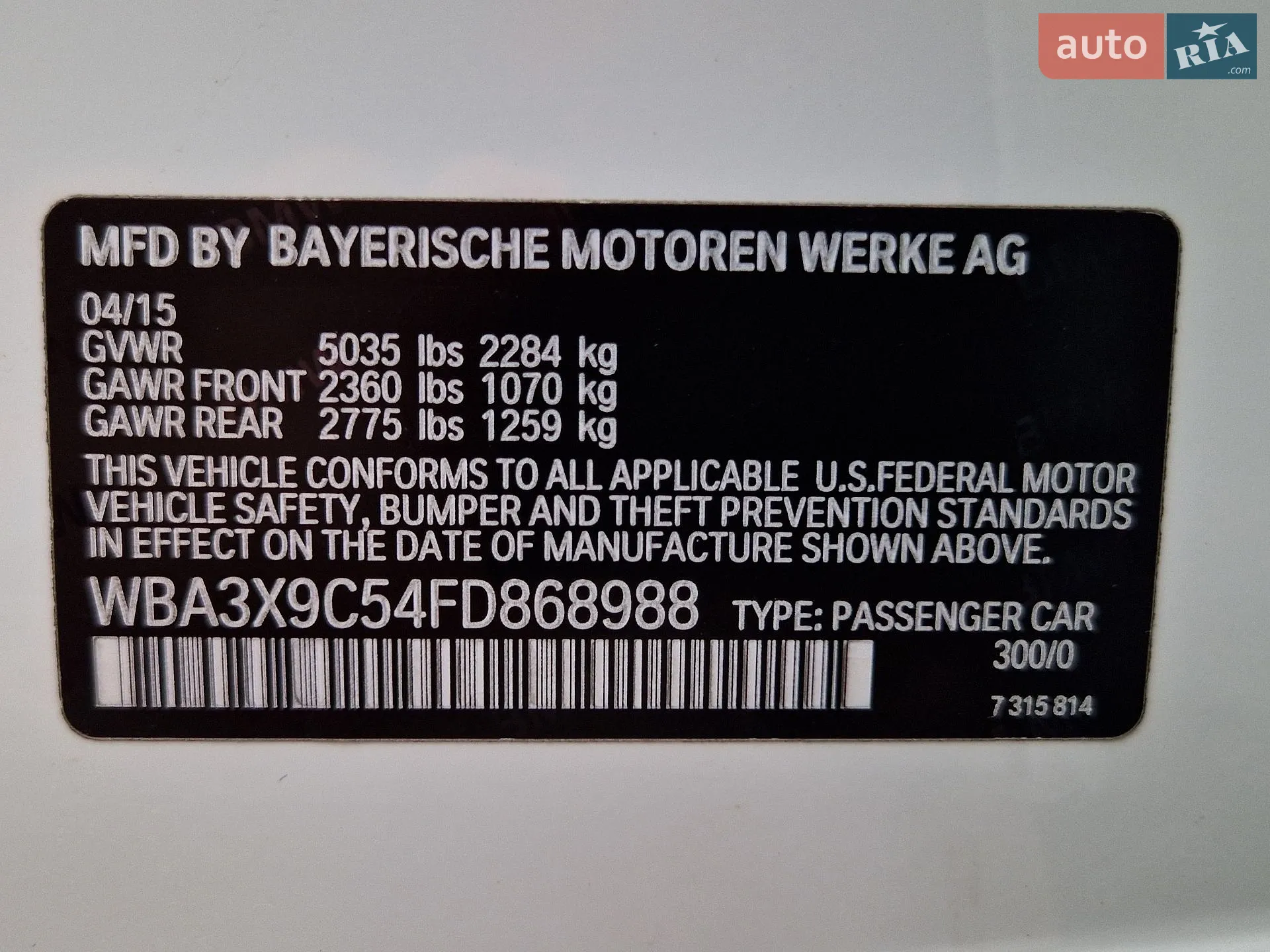 2015 BMW 3er - мініатюра 41