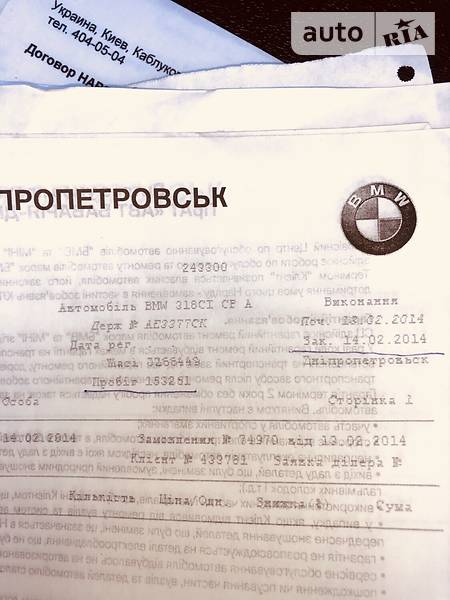 Купе BMW 3 Series 2003 в Кривому Розі