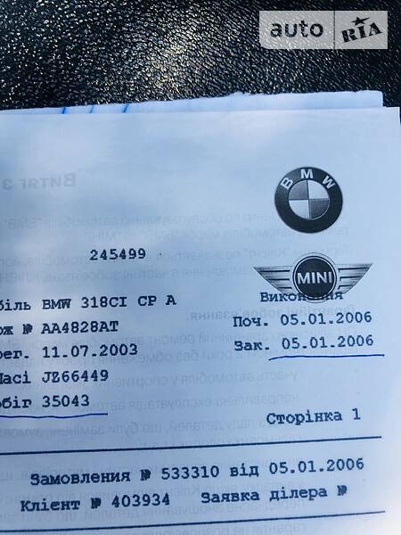 Купе BMW 3 Series 2003 в Кривому Розі