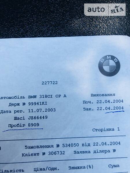 Купе BMW 3 Series 2003 в Кривому Розі