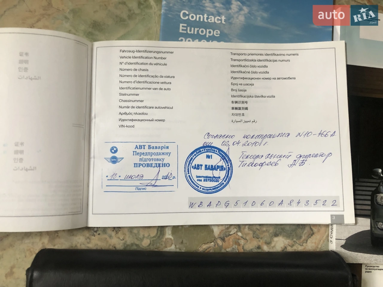 2010 BMW 3er - мініатюра 22