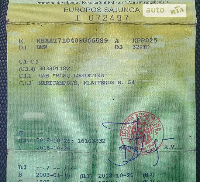 Купе BMW 3 Series 2003 в Павлограді