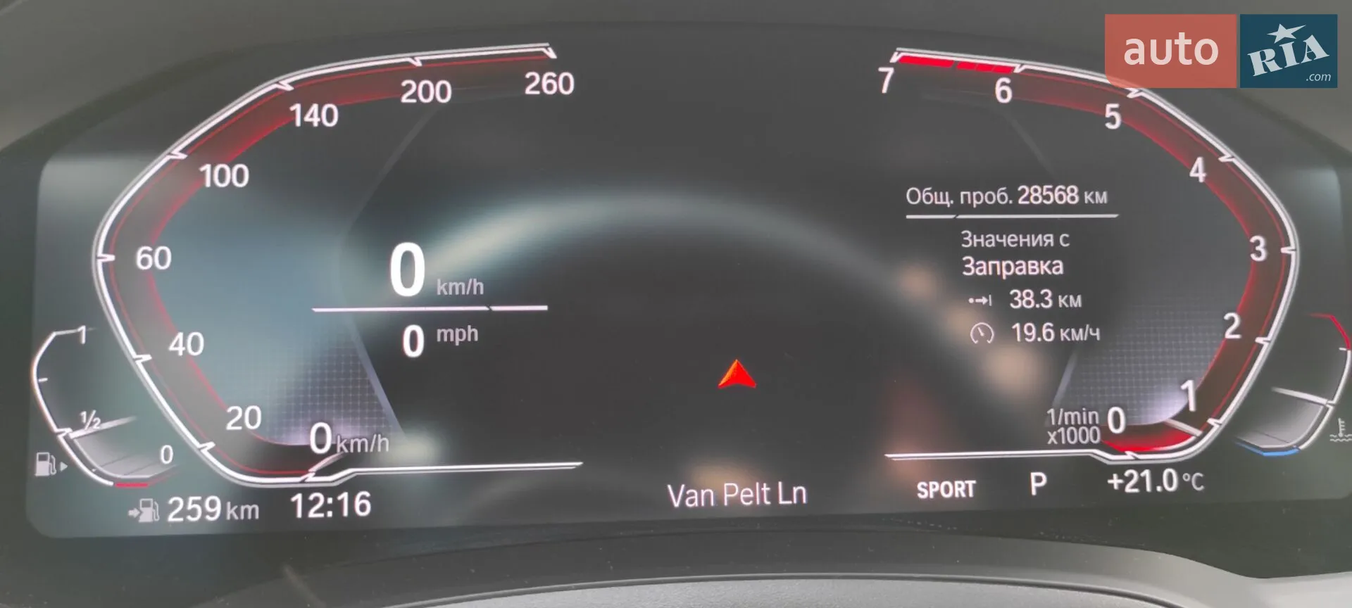 2020 BMW 3er - мініатюра 13