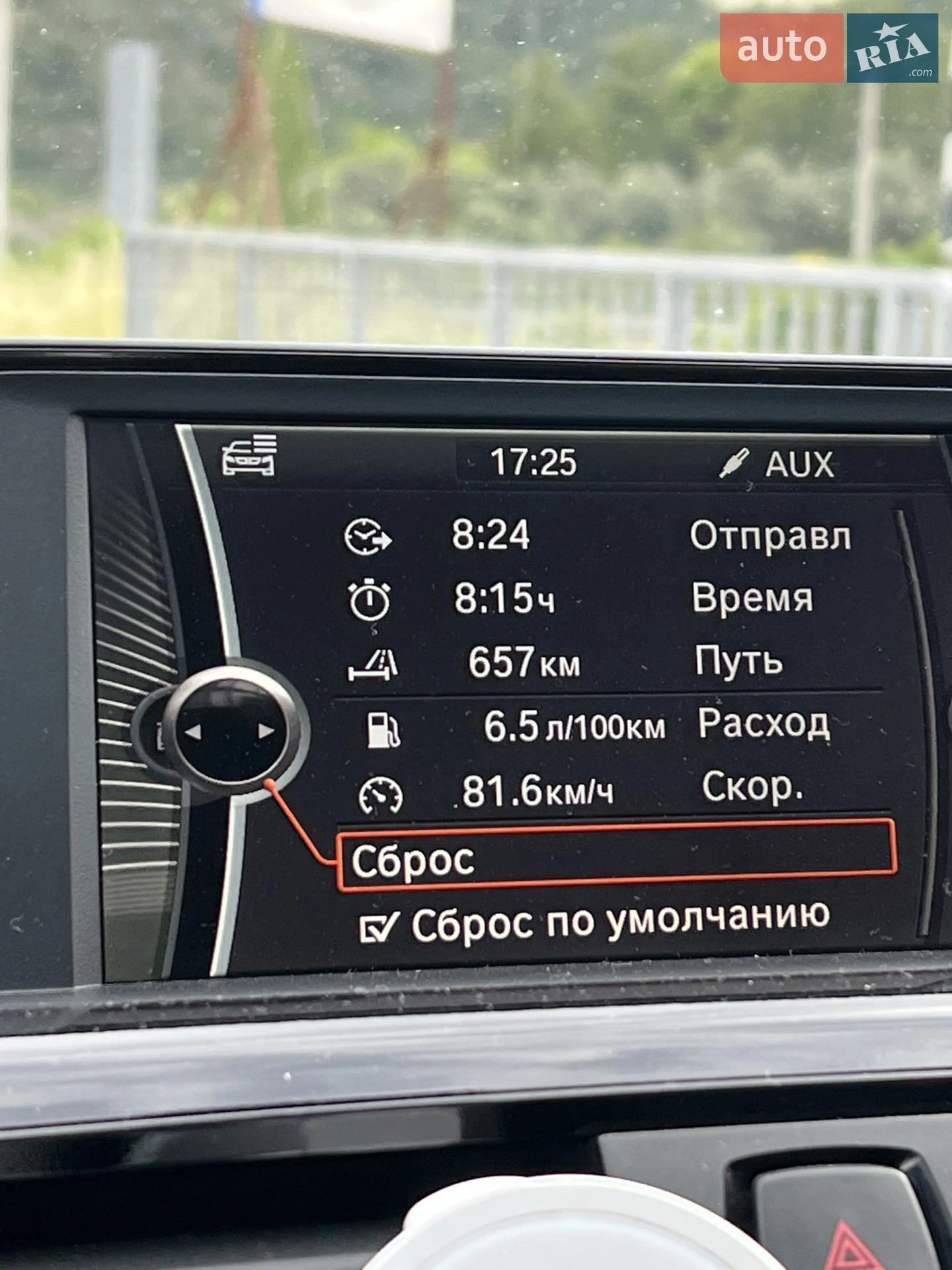 2014 BMW 3er - мініатюра 21