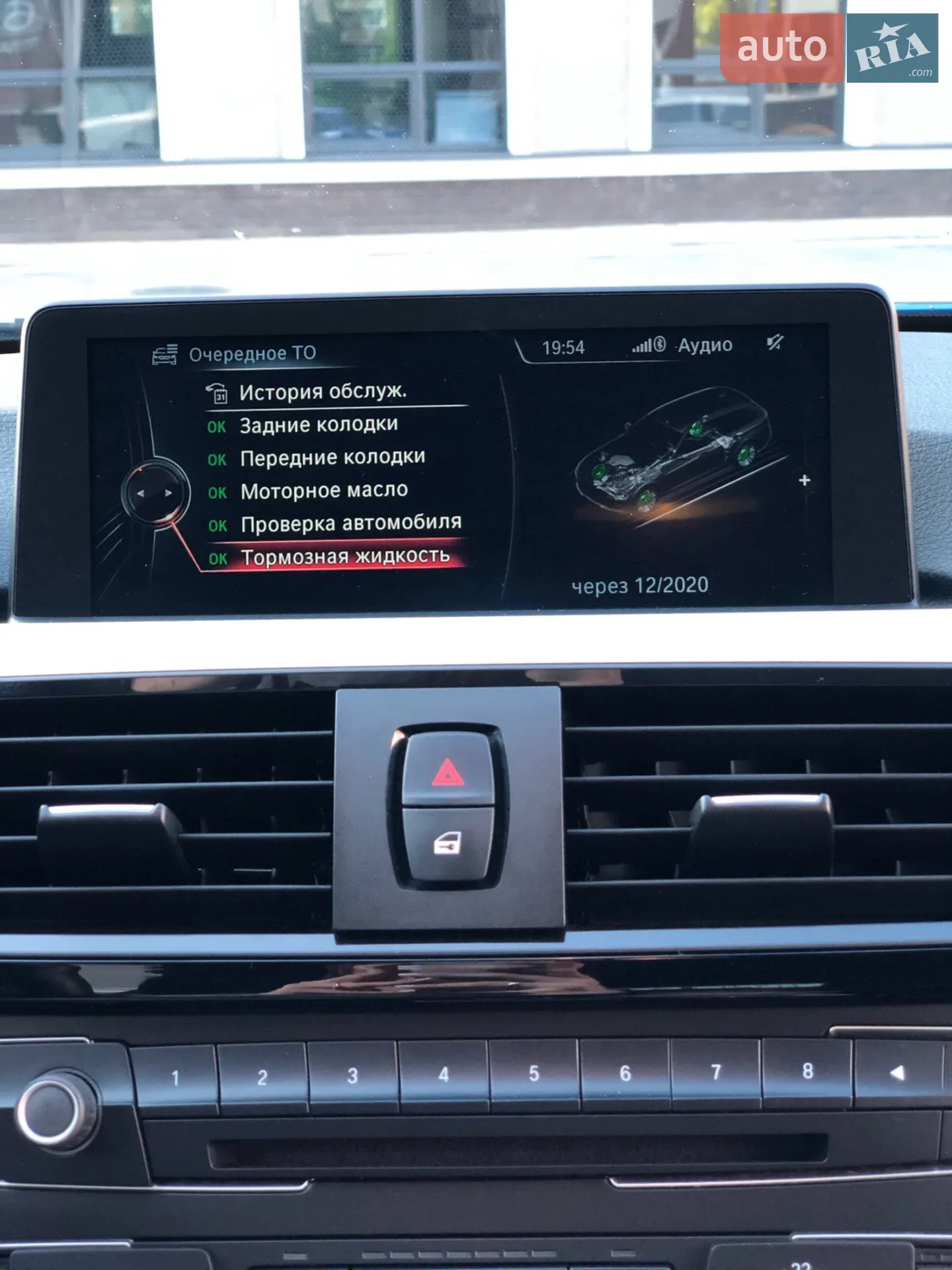 2014 BMW 3er - мініатюра 28