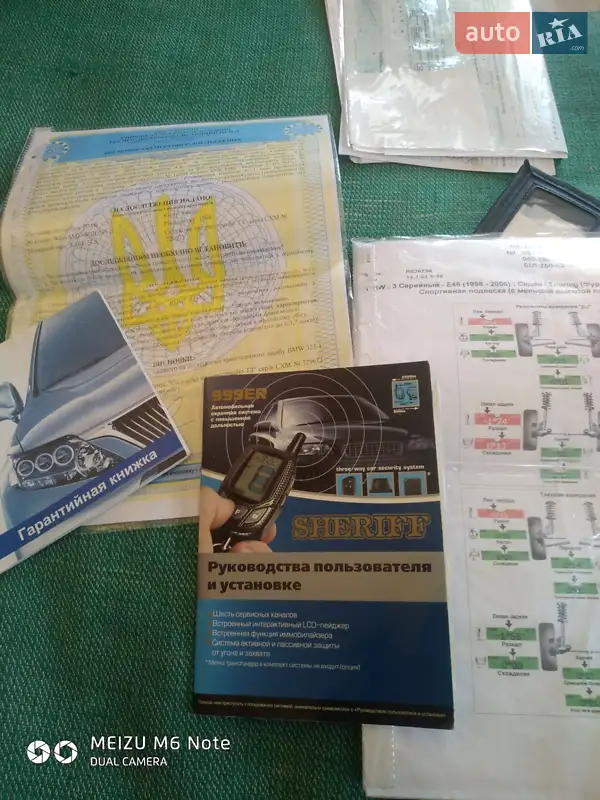 Седан BMW 3 Series 1999 в Маньковке документ