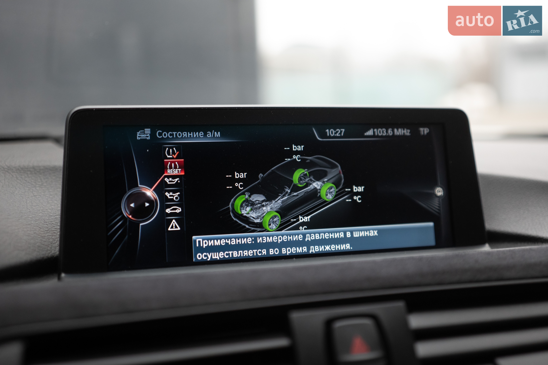 2015 BMW 3er - мініатюра 40