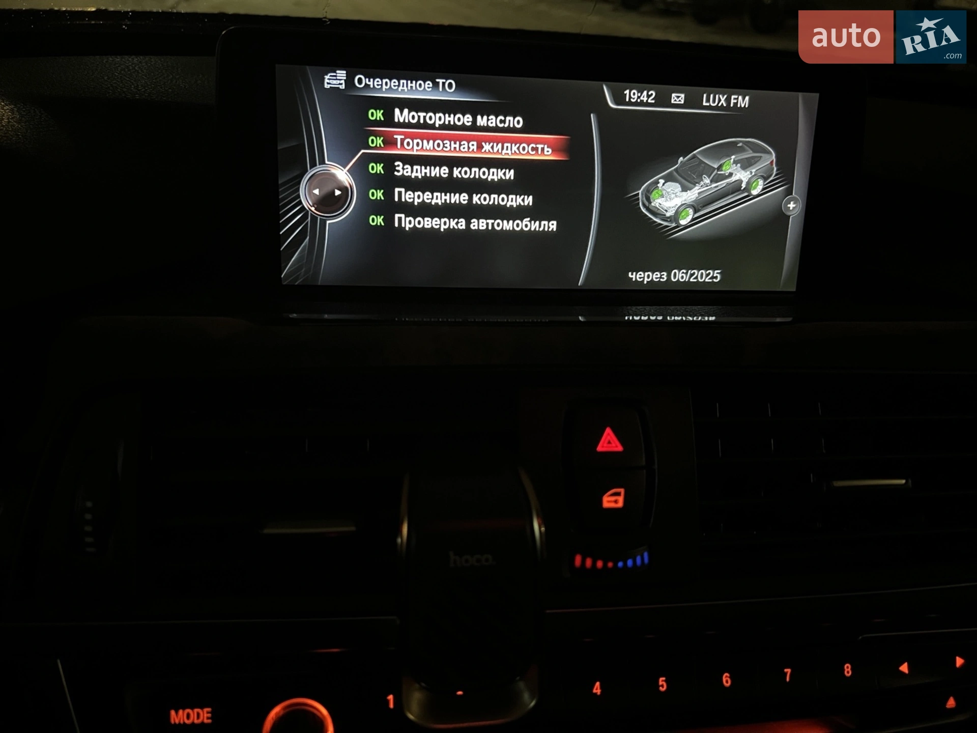 2014 BMW 3er - мініатюра 38