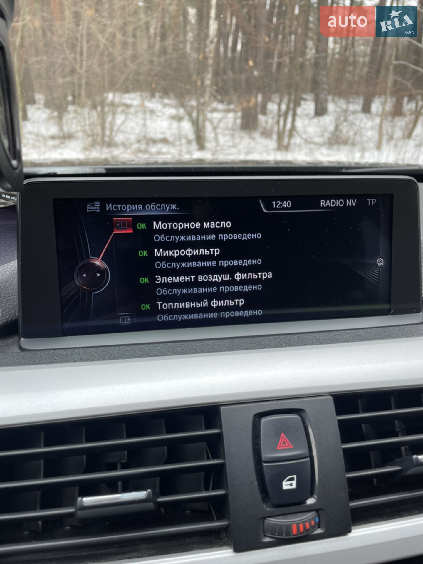 2013 BMW 3er - мініатюра 30