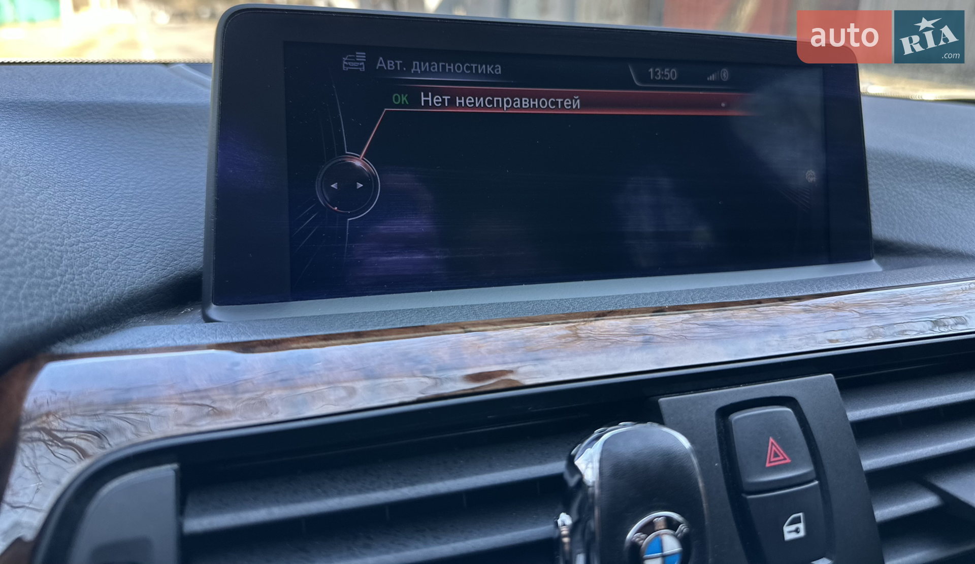 2013 BMW 3er - мініатюра 20