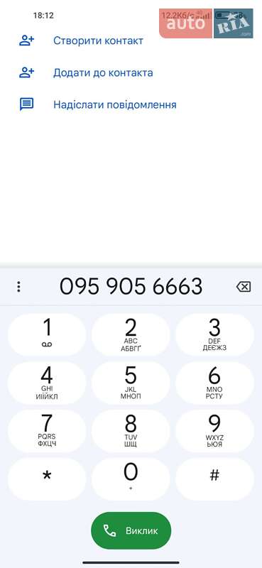 Универсал BMW 3 Series 2004 в Тернополе фото 3 Универсал BMW 3 Series 2004 в Тернополе