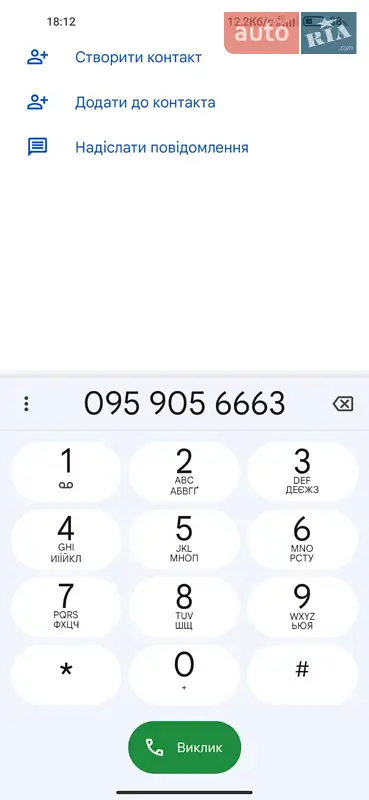 Универсал BMW 3 Series 2004 в Тернополе документ 2 фото Универсал BMW 3 Series 2004 в Тернополе документ