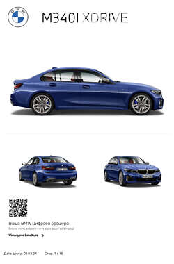Седан BMW 3 Series 2022 в Днепре