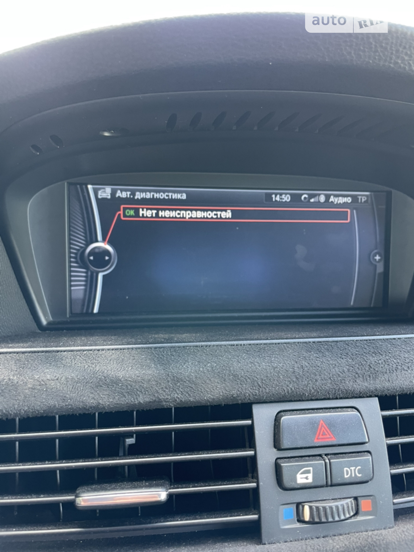 2011 BMW 3er - мініатюра 12