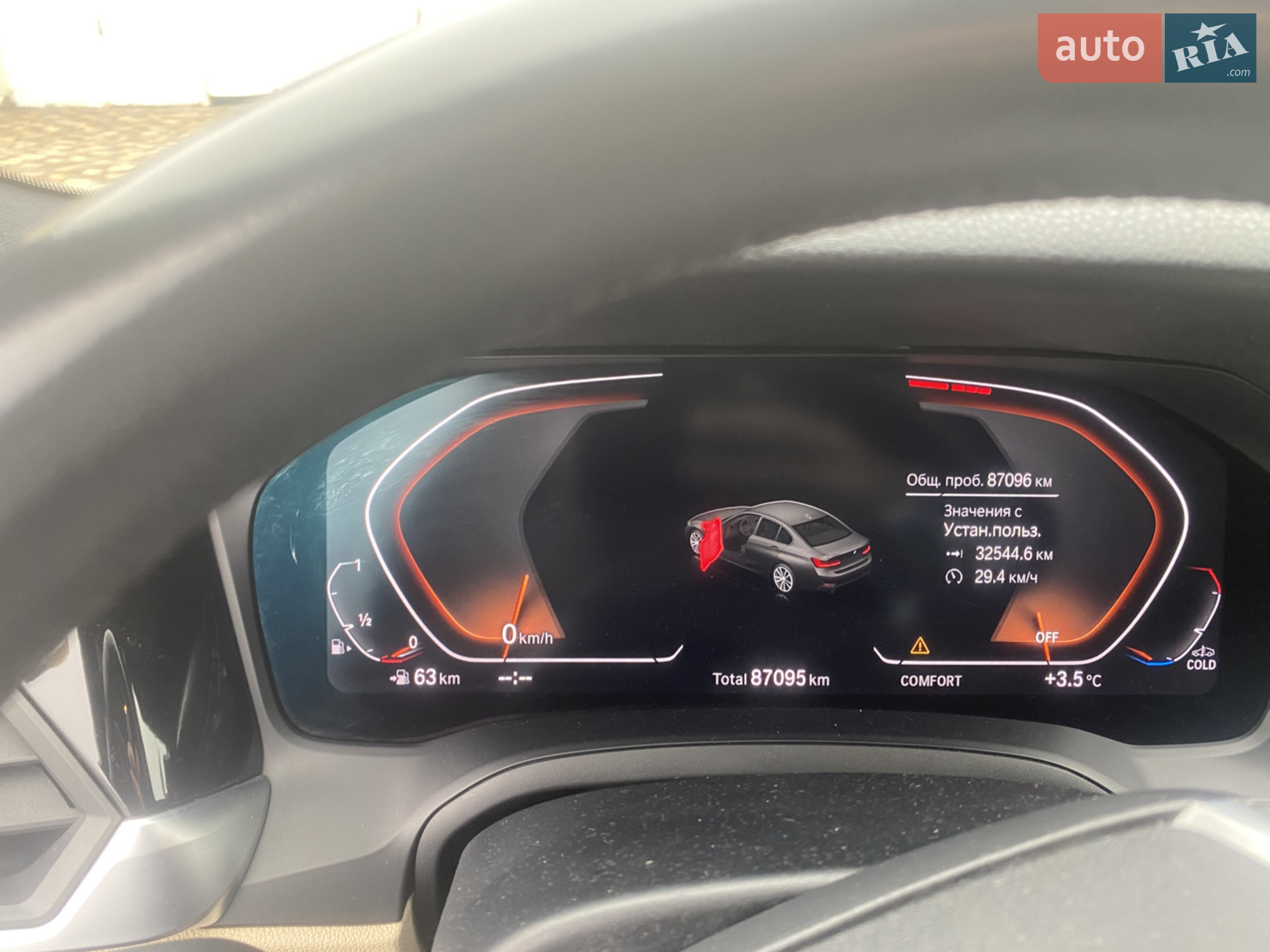2019 BMW 3er - мініатюра 10