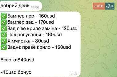 Седан BMW 3 Series 2010 в 