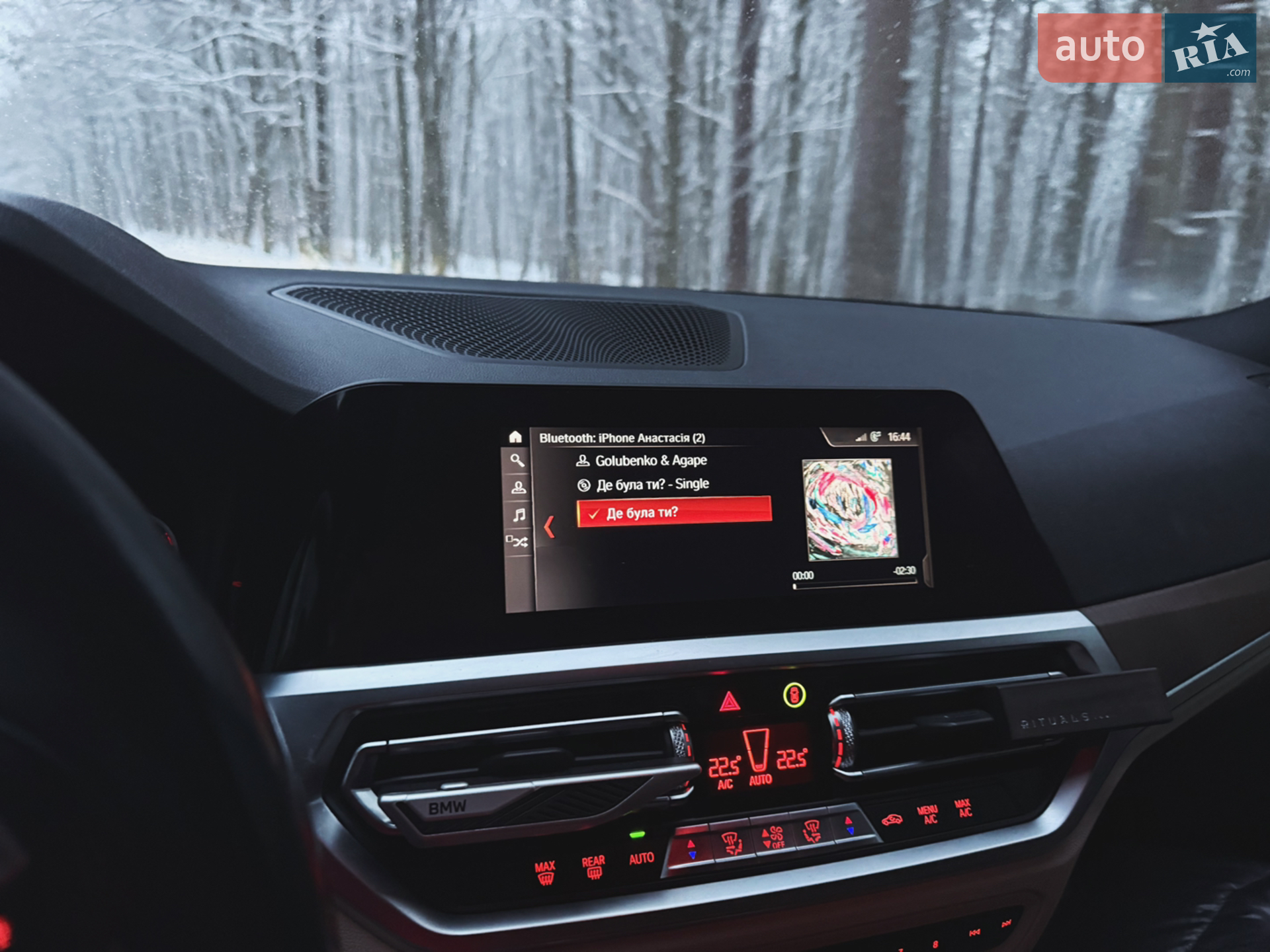 2019 BMW 3er - мініатюра 10