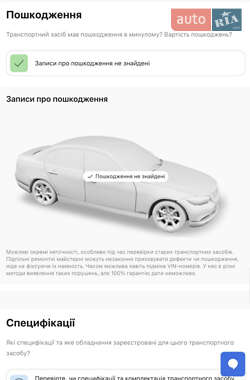 Седан BMW 3 Series 2007 в Львове