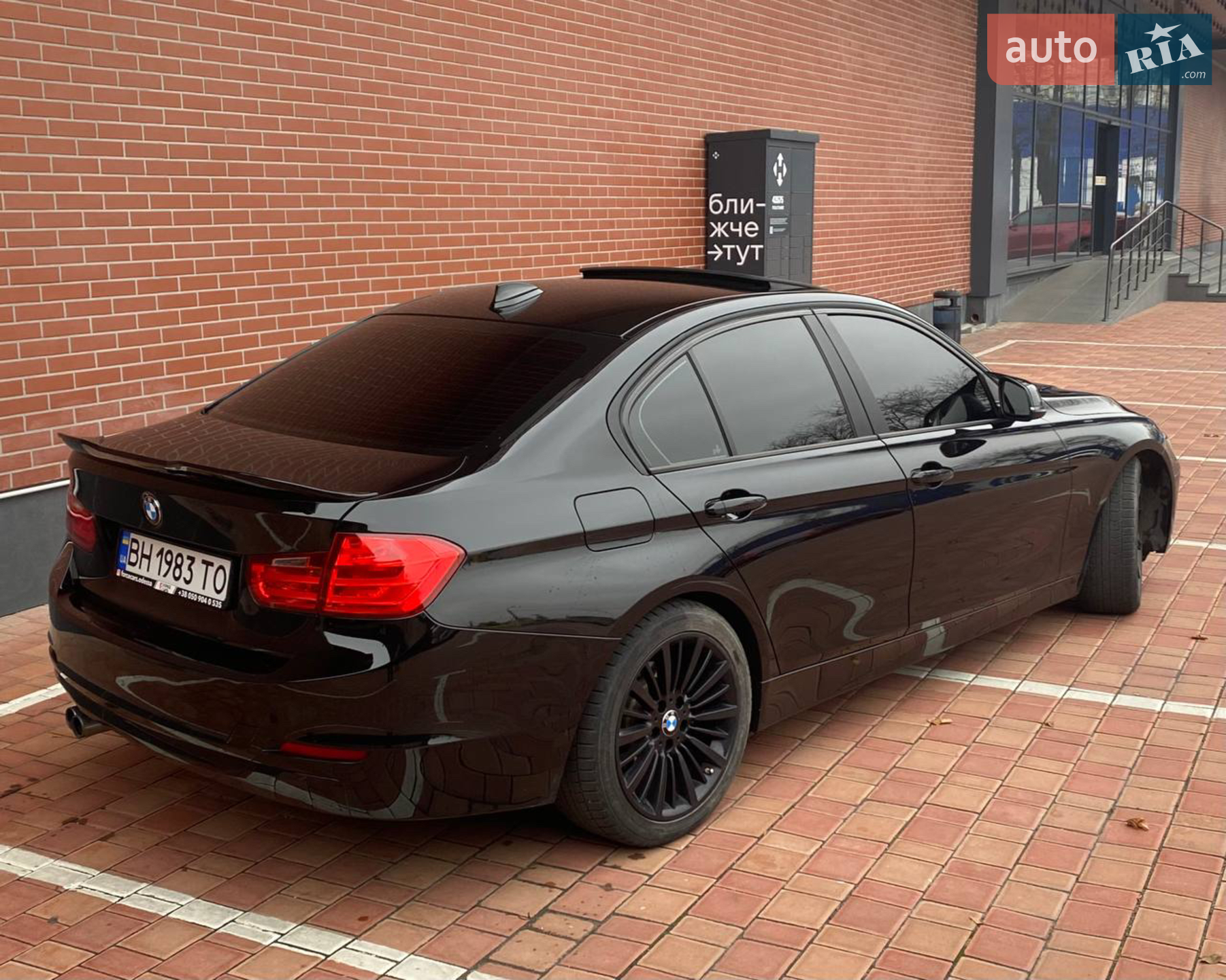 2015 BMW 3er - мініатюра 5