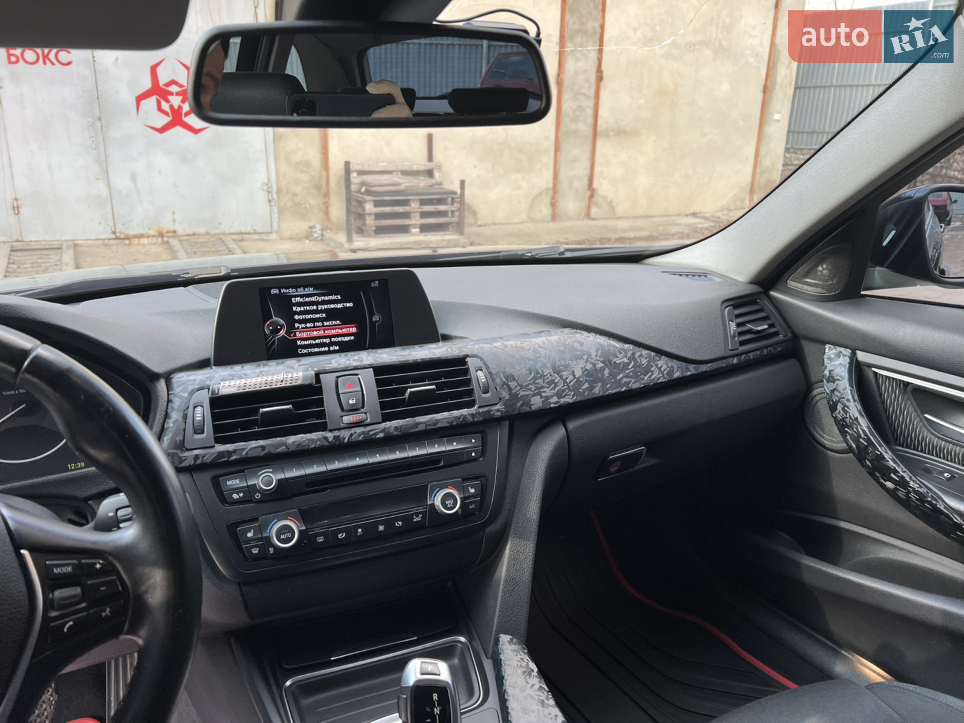 2015 BMW 3er - мініатюра 23