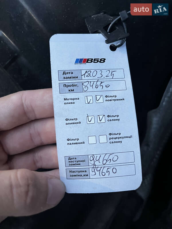 Седан BMW 3 Series 2015 в Луцьку