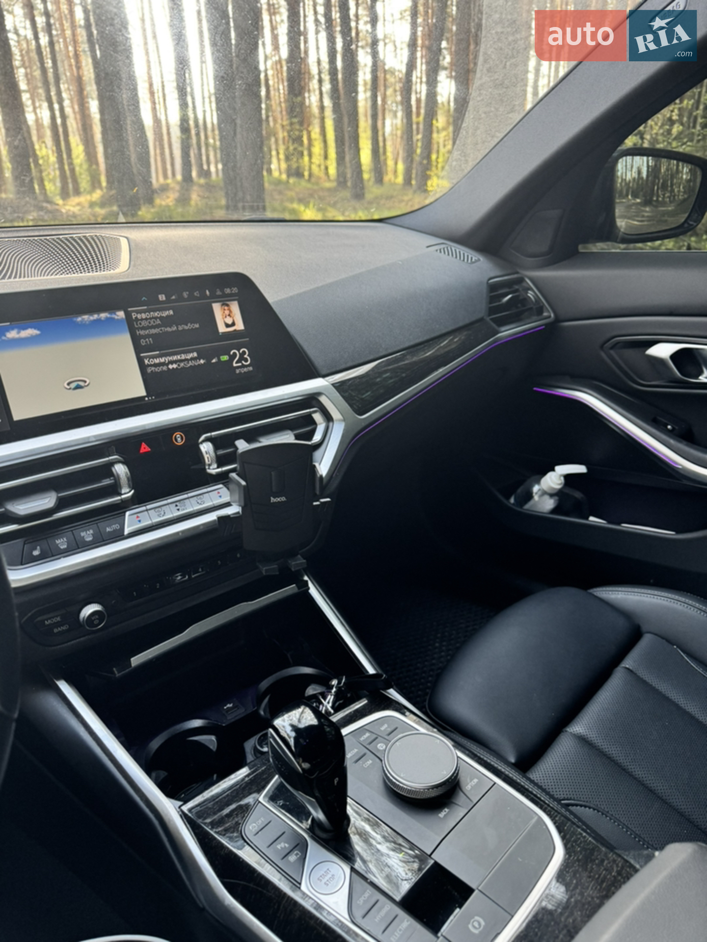 2022 BMW 3er - мініатюра 8
