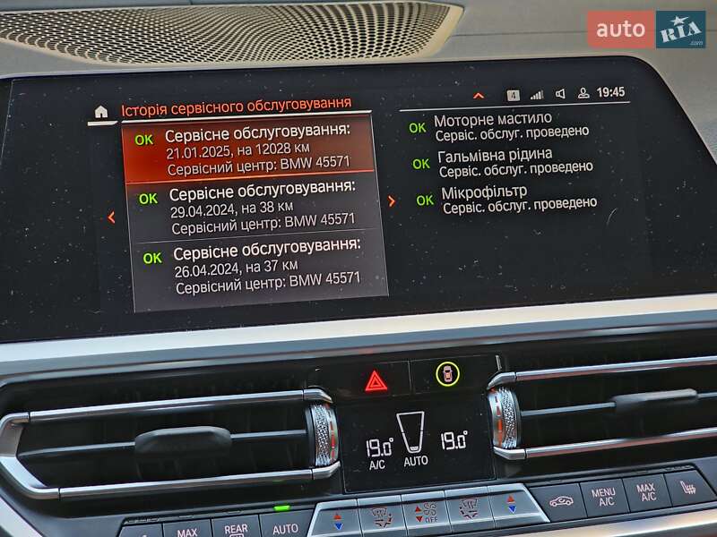 Седан BMW 3 Series 2022 в Киеве