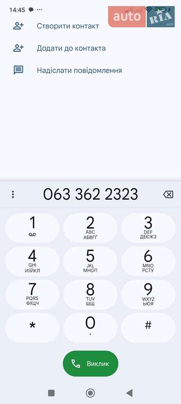 Седан BMW 3 Series 2000 в Львові