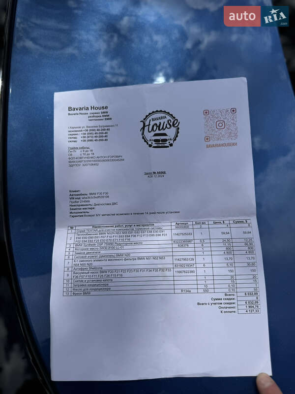 Седан BMW 3 Series 2012 в Рівному