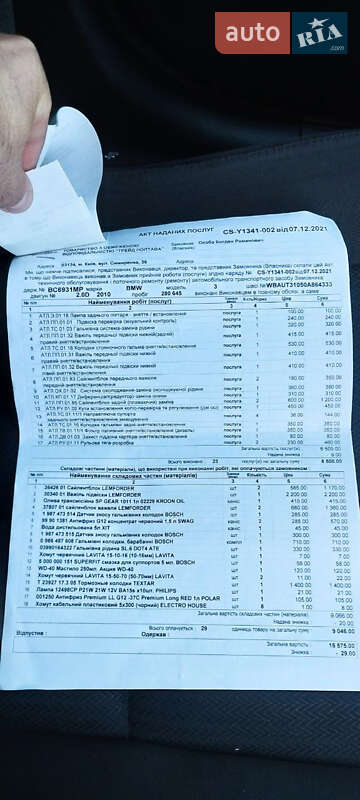 Универсал BMW 3 Series 2010 в Костополе