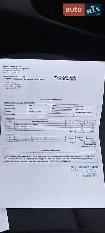 Универсал BMW 3 Series 2010 в Костополе