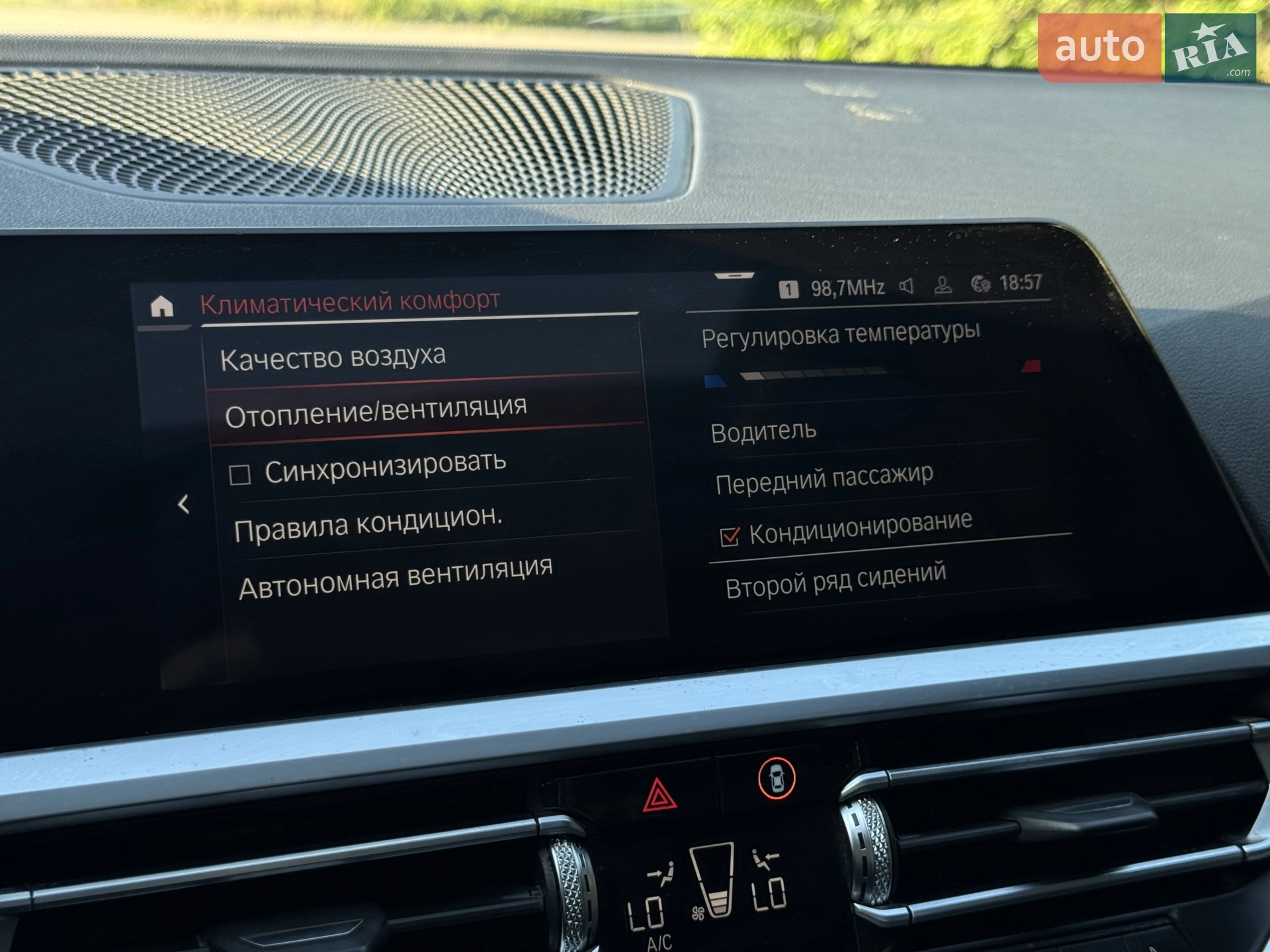 2020 BMW 3er - мініатюра 83