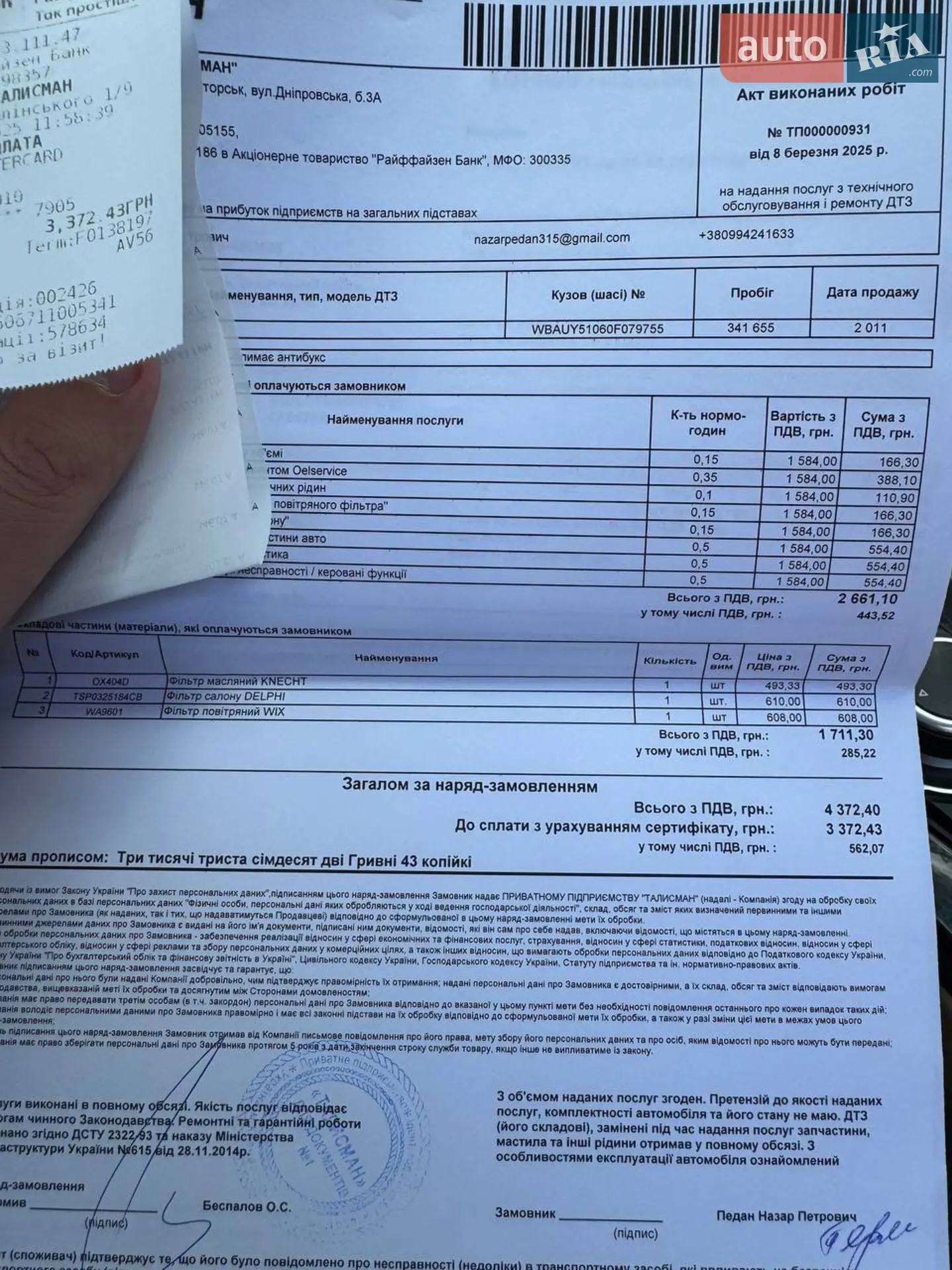 2011 BMW 3er - мініатюра 35