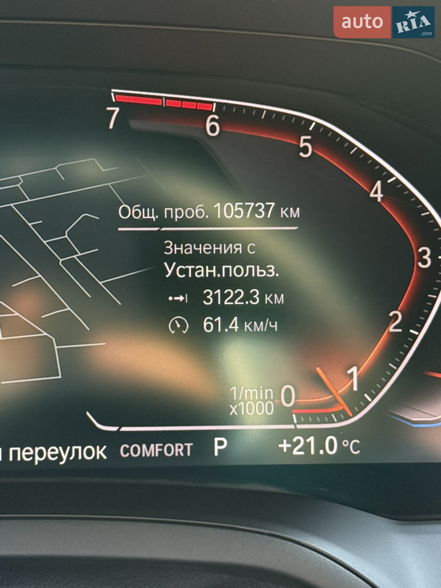 2018 BMW 3er - мініатюра 8