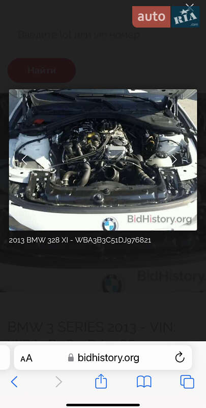 Седан BMW 3 Series 2013 в Харькове