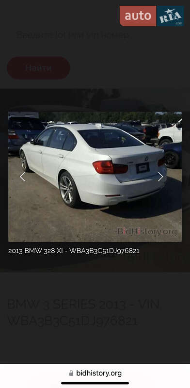 Седан BMW 3 Series 2013 в Харькове