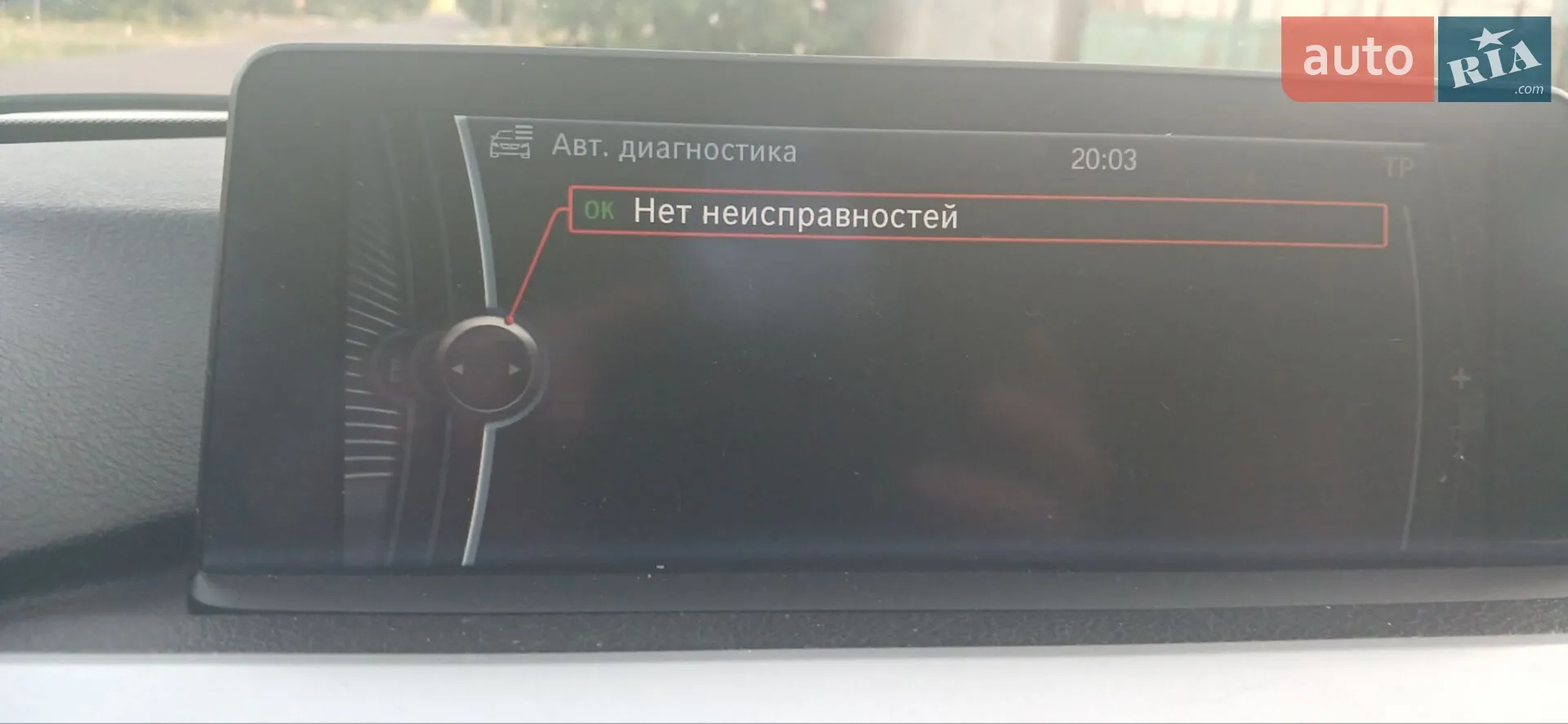 2013 BMW 3er - мініатюра 9