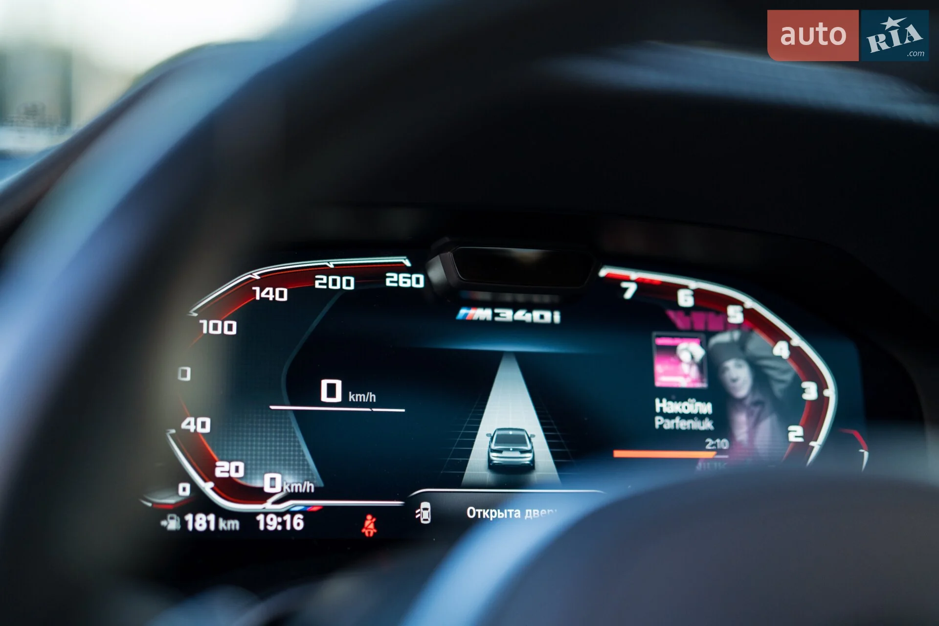 2020 BMW 3er - мініатюра 27