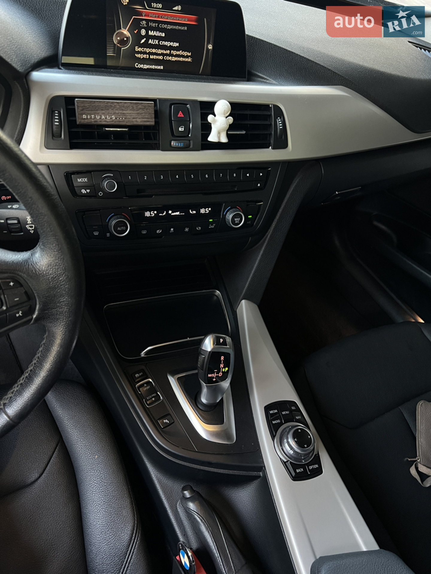 2015 BMW 3er - мініатюра 18