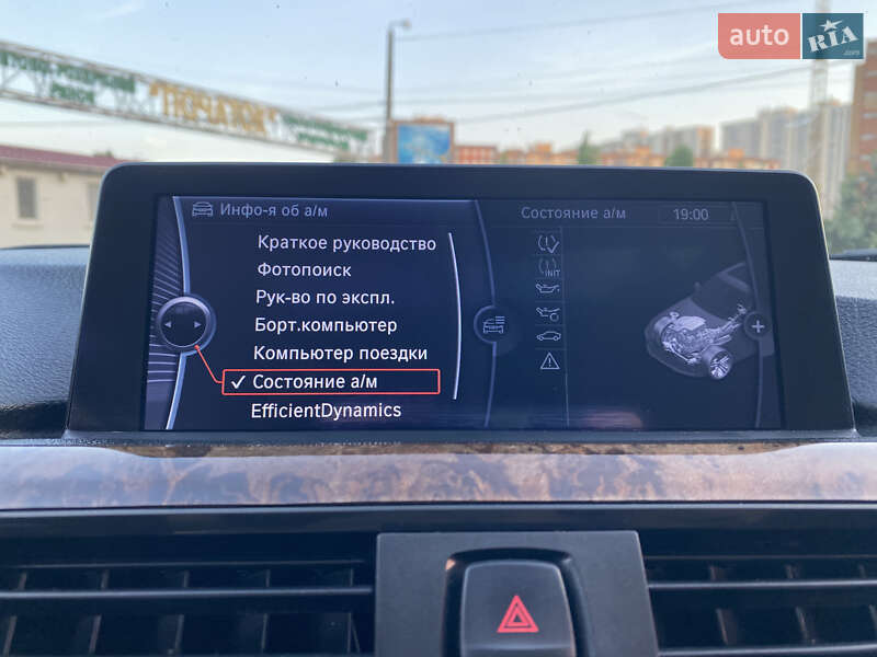 Седан BMW 3 Series 2013 в Одесі