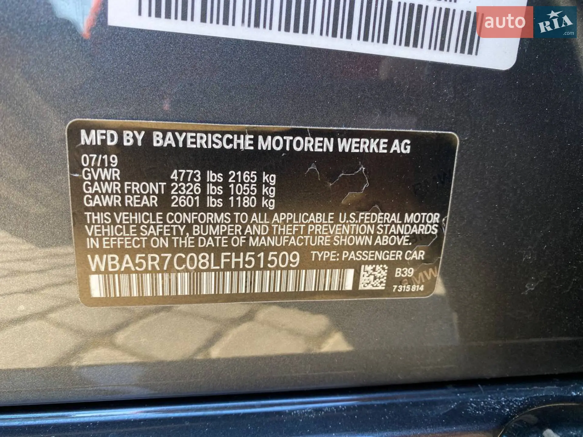 2019 BMW 3er - мініатюра 37